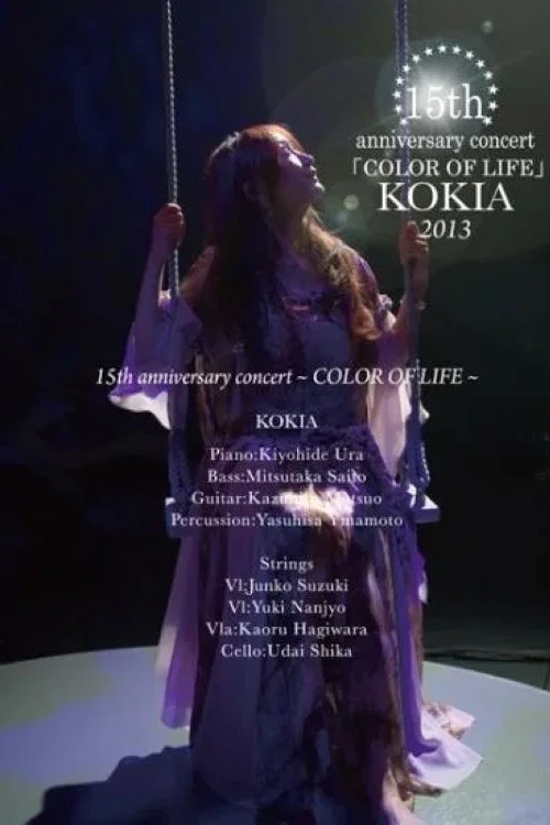 15th anniversary concert 「COLOR OF LIFE」 постер