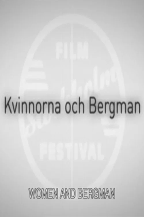 Kvinnorna och Bergman постер