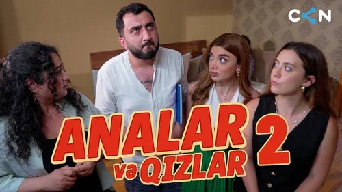 Эпизод 2