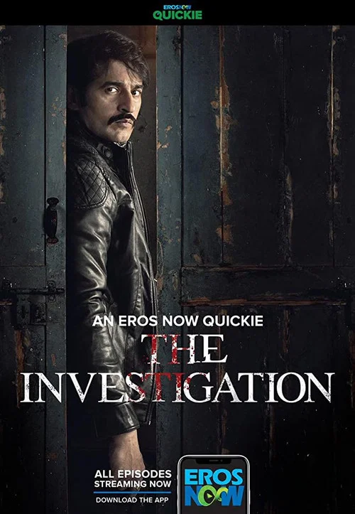 The Investigation постер