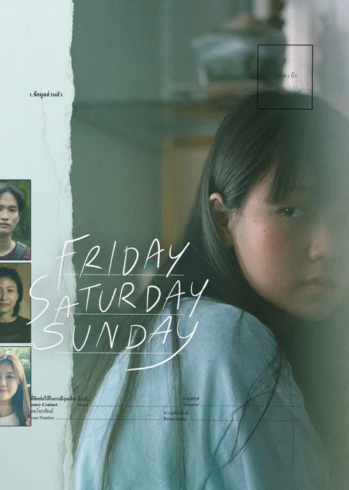 Friday Saturday Sunday постер
