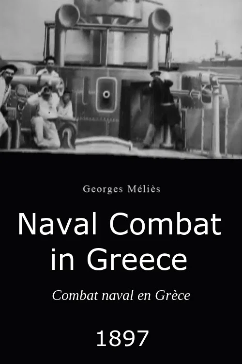Combat naval en Grèce постер