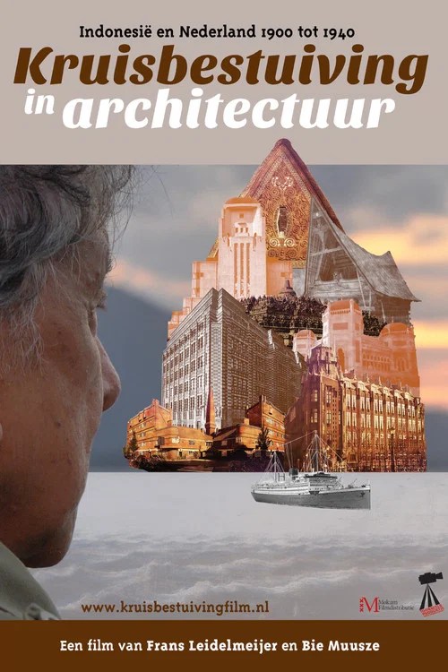Kruisbestuiving in Architectuur постер