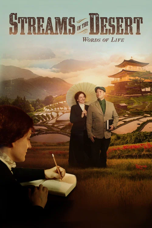 Streams In The Desert-Words Of Life постер