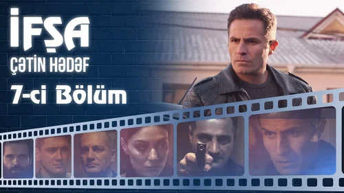 Эпизод 7