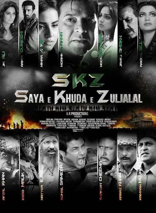 Saya e Khuda e Zuljalal постер