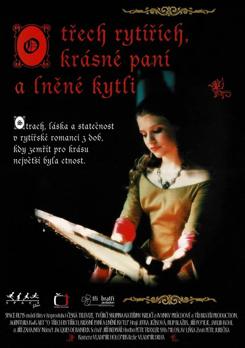 О трех рыцарях и красавице постер