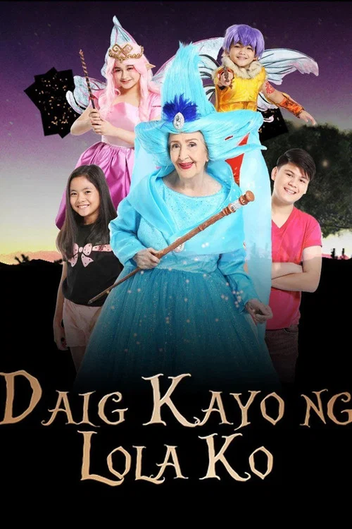 Daig Kayo ng Lola Ko постер