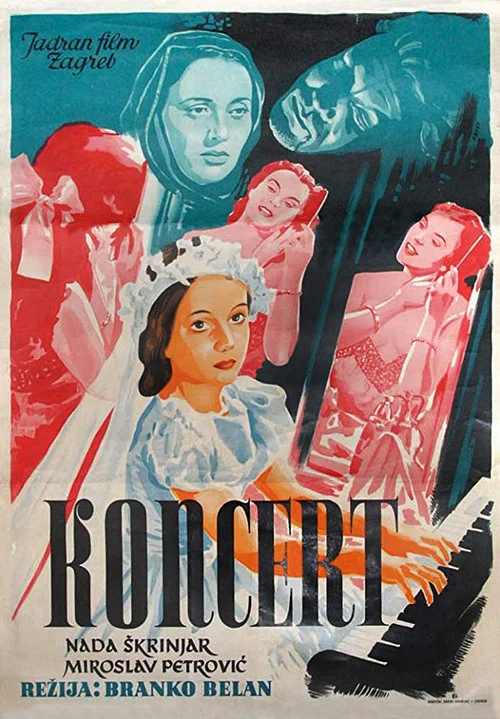 Концерт постер