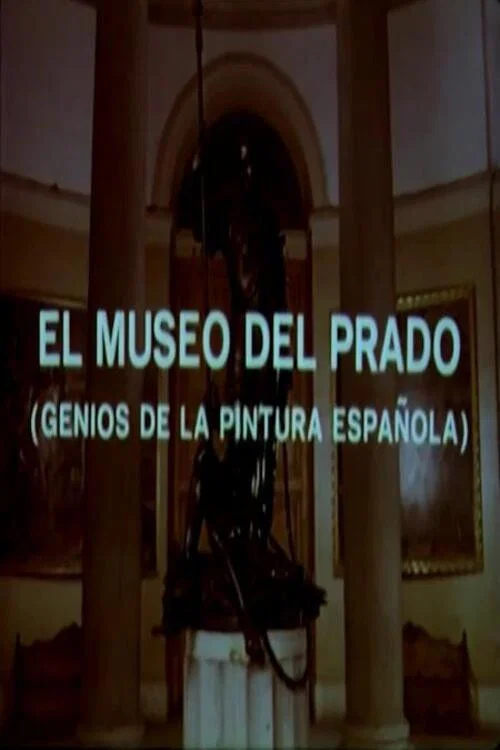 El museo del Prado постер