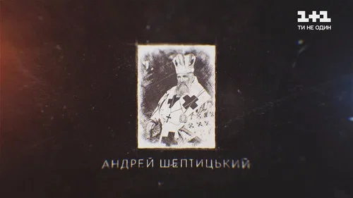 Эпизод 7