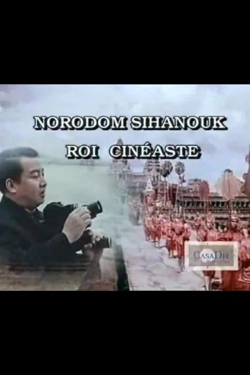 Norodom Sihanouk, roi cinéaste постер