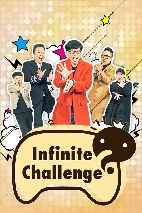 Infinite Challenge постер