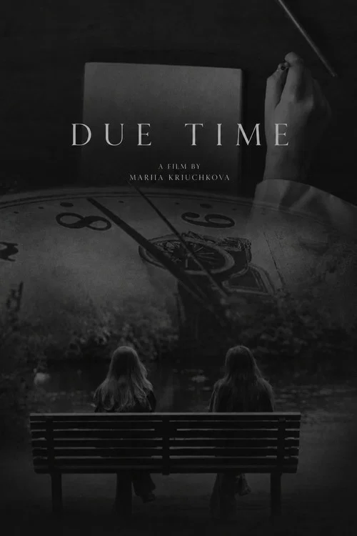 Due Time постер