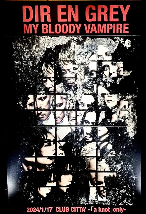 DIR EN GREY: My Bloody Vampire постер