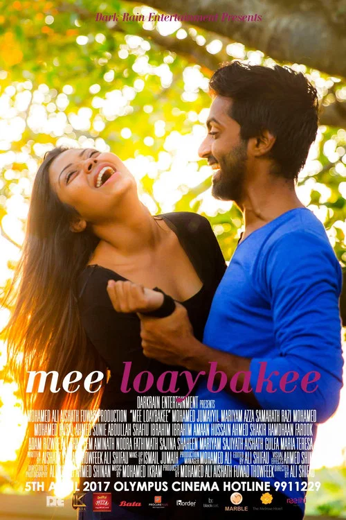 Mee Loaybakee постер