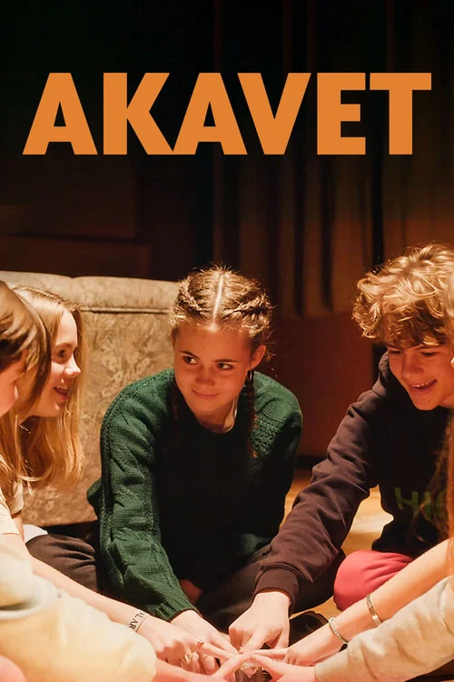 Akavet постер