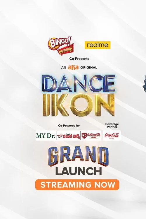 Dance Ikon постер