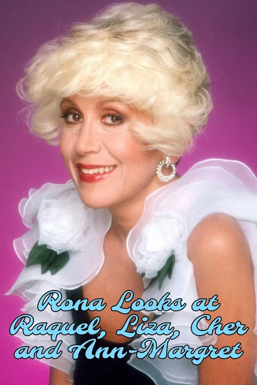 Rona Looks at Raquel, Liza, Cher and Ann-Margret постер