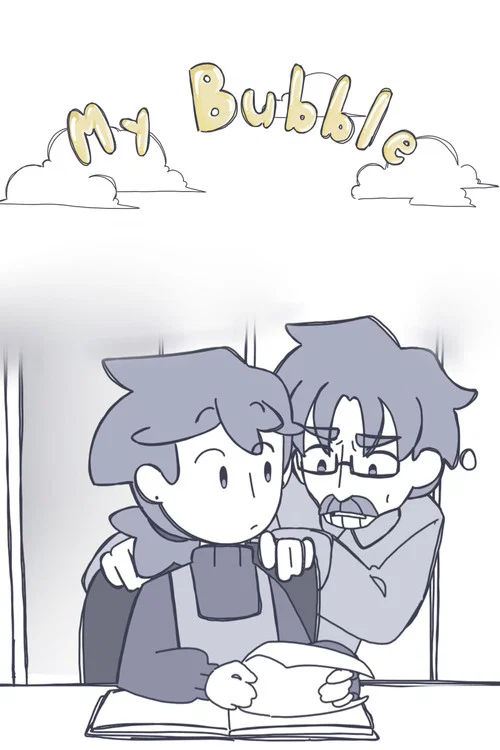 My Bubble постер