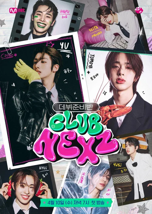 CLUB NEXZ постер