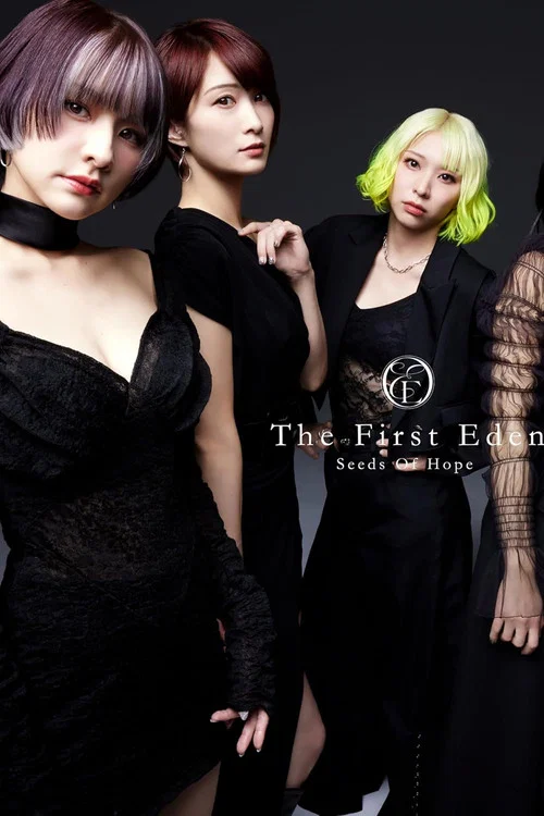 East of Eden: The First Eden - Seeds Of Hope постер