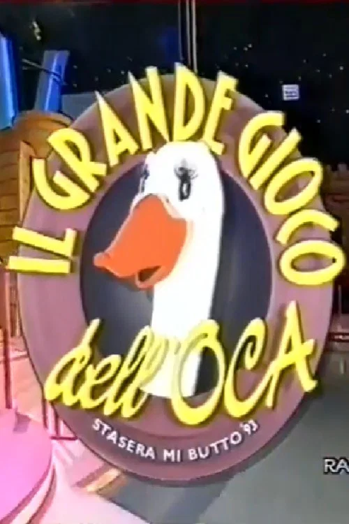 Il grande gioco dell'oca постер