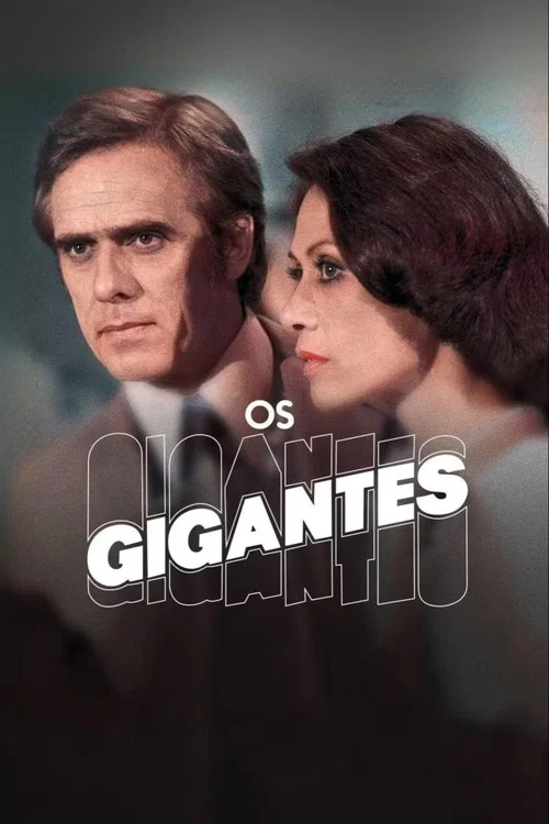 Os Gigantes постер