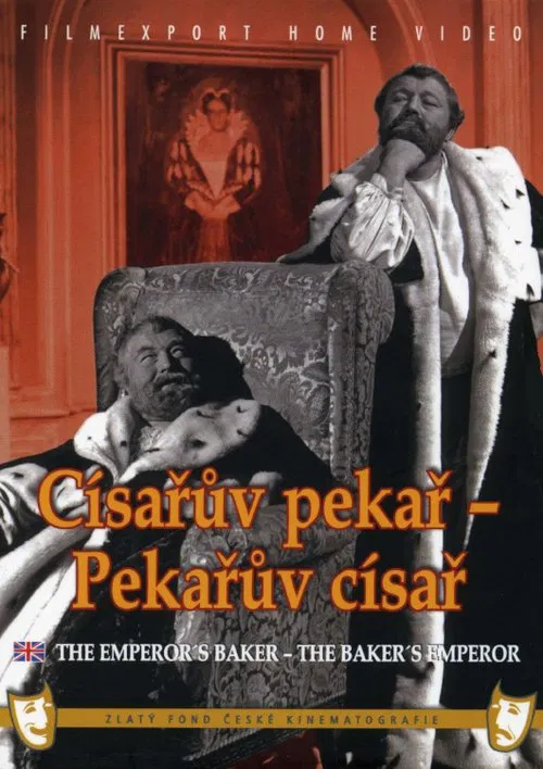 Пекарь императора – Император пекаря постер