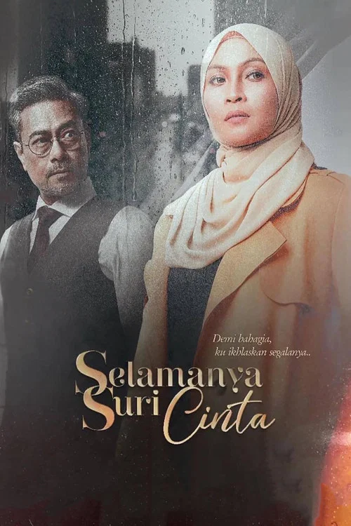 Selamanya Suri Cinta постер
