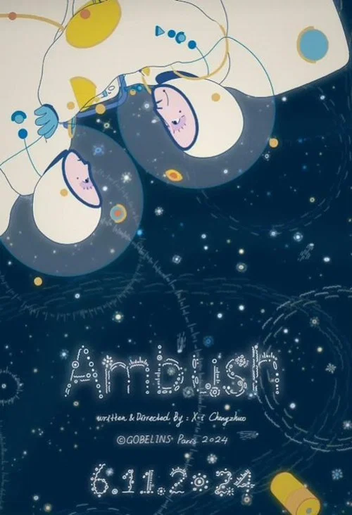 Ambush постер