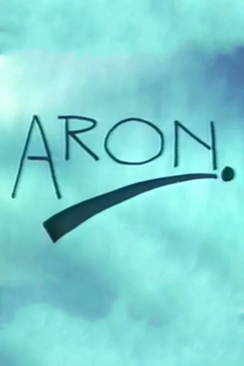 Aron постер