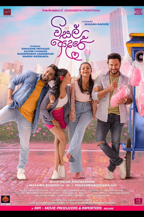 විසල් ආදරේ постер
