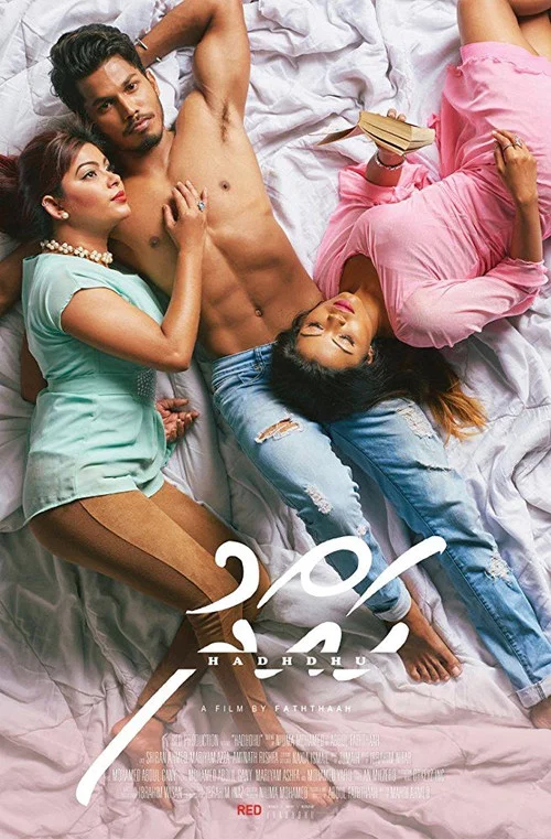 ހައްދު постер