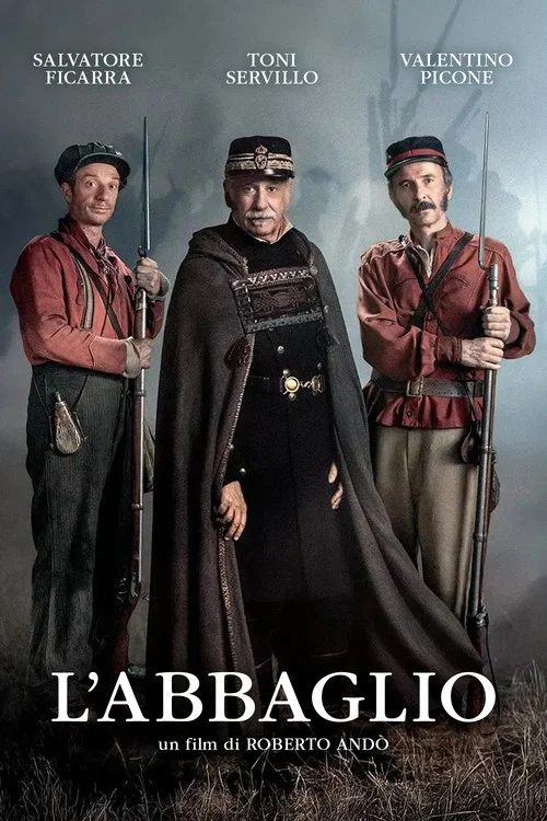 Ослепление постер