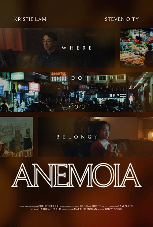 Anemoia постер