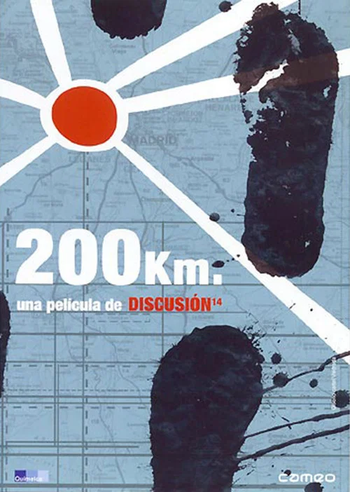 200 Km постер