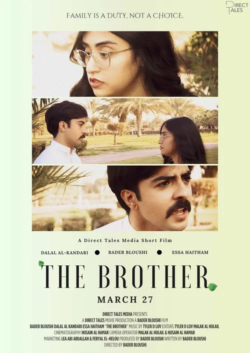 The Brother постер