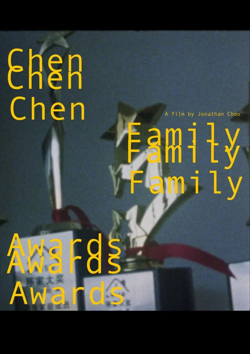 Chen Family Awards постер