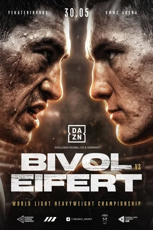 Dmitry Bivol vs. Michael Eifert постер