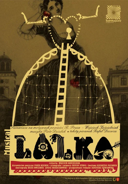 Lalka постер