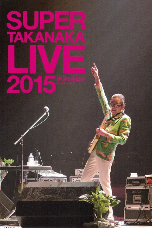 Takanaka Super Live 2015 ~ My Favorite Songs постер
