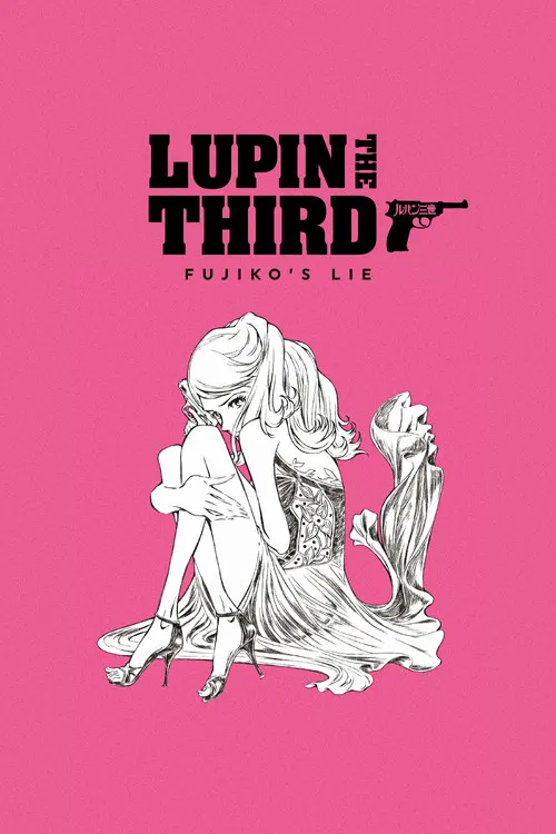 Lupin the IIIrd: Fujiko's Lie постер