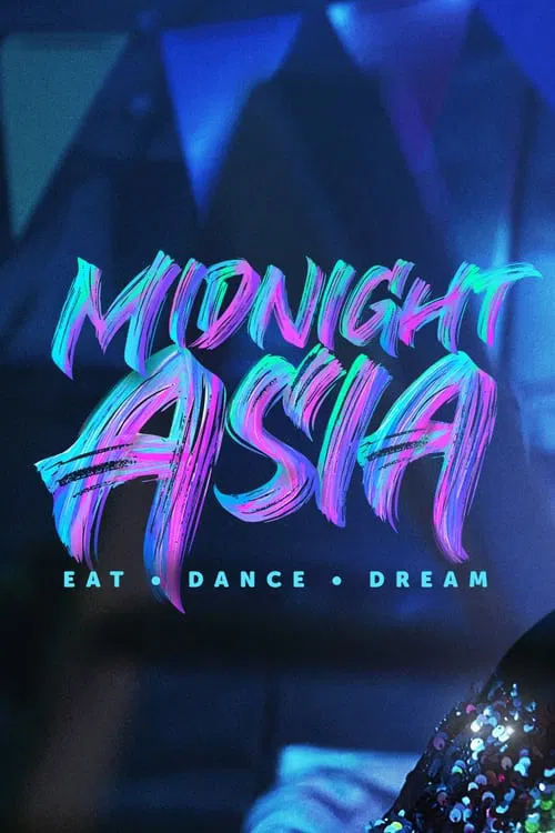 Medianoche en Asia: Comer · Bailar · Soñar постер