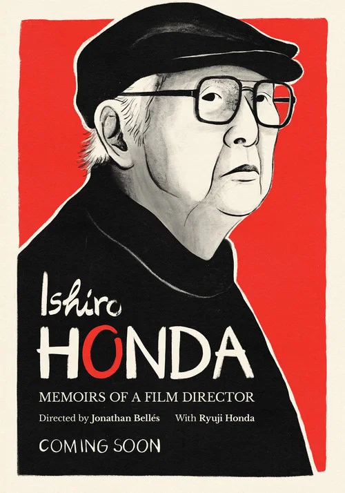 Ishiro Honda: Memoirs of a Film Director постер