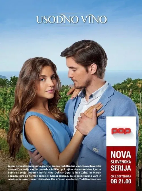 Usodno vino постер
