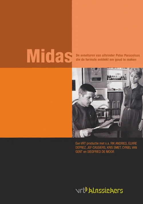 Midas постер