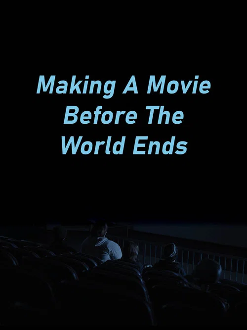 Making A Movie Before The World Ends постер