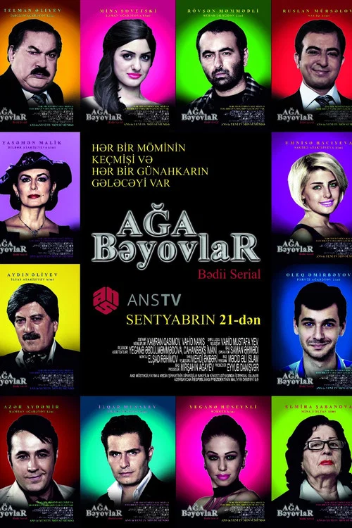 Ağabəyovlar постер