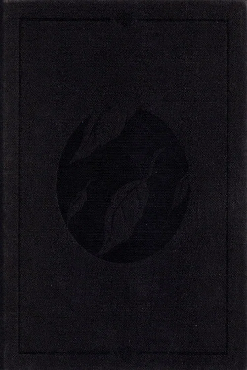 Clandestine постер